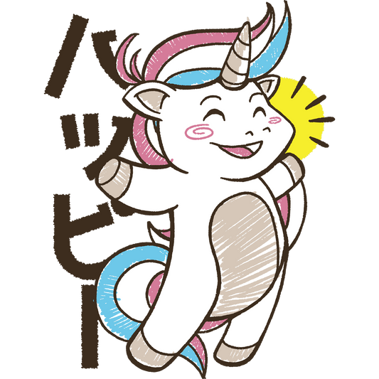 Adorable Happy Unicorn Illustration with Japanese Text