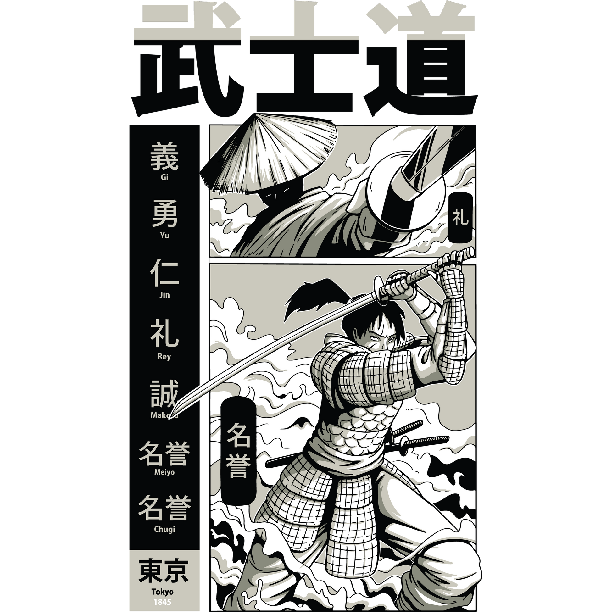 Samurai Warrior Art Print Japanese Manga Style