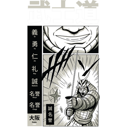 Martial Arts Samurai Japanese Graphic Artwork