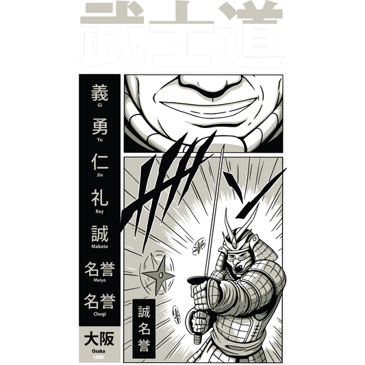 Martial Arts Samurai Japanese Graphic Artwork