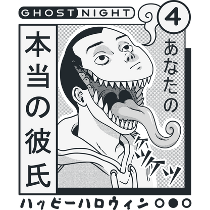 GHOST NIGHT 4 Japanese Ghost Manga Artwork Poster