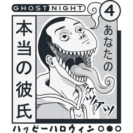 GHOST NIGHT 4 Japanese Ghost Manga Artwork Poster