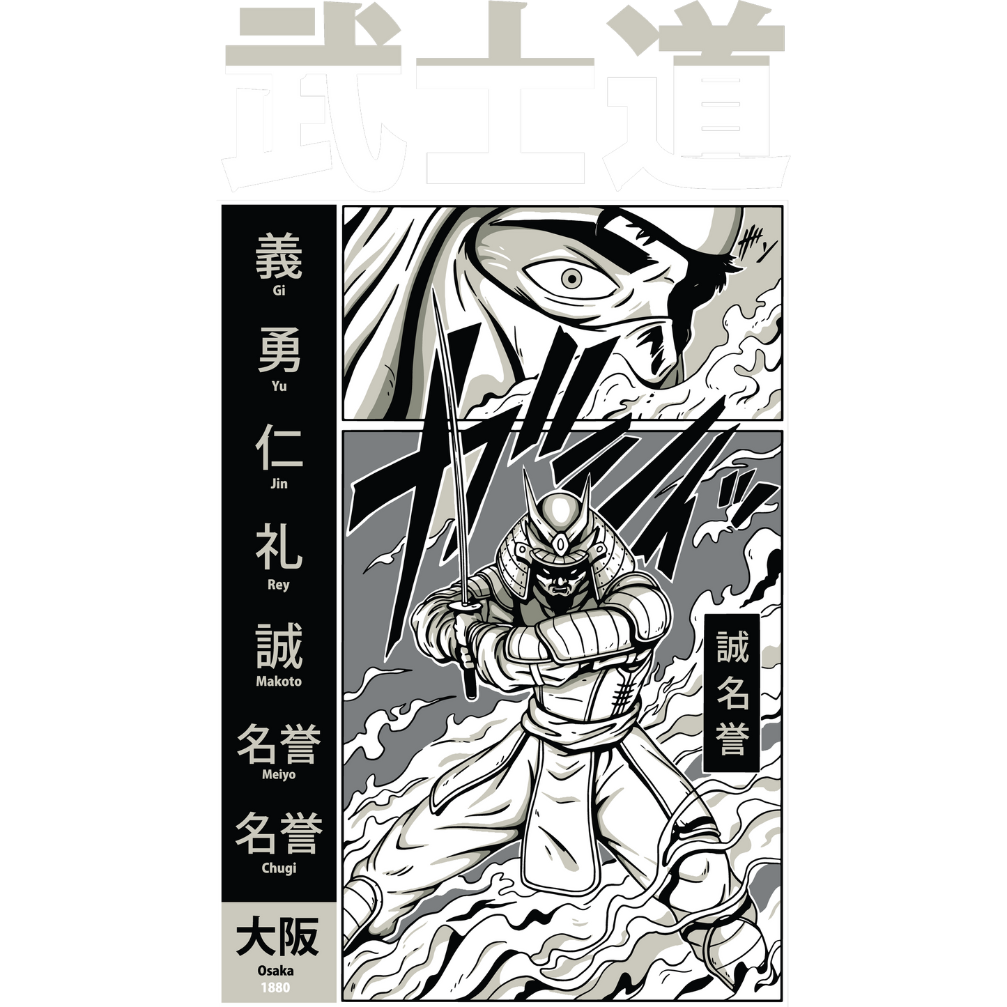 Osaka 1980 Character Artwork for Anime Fans