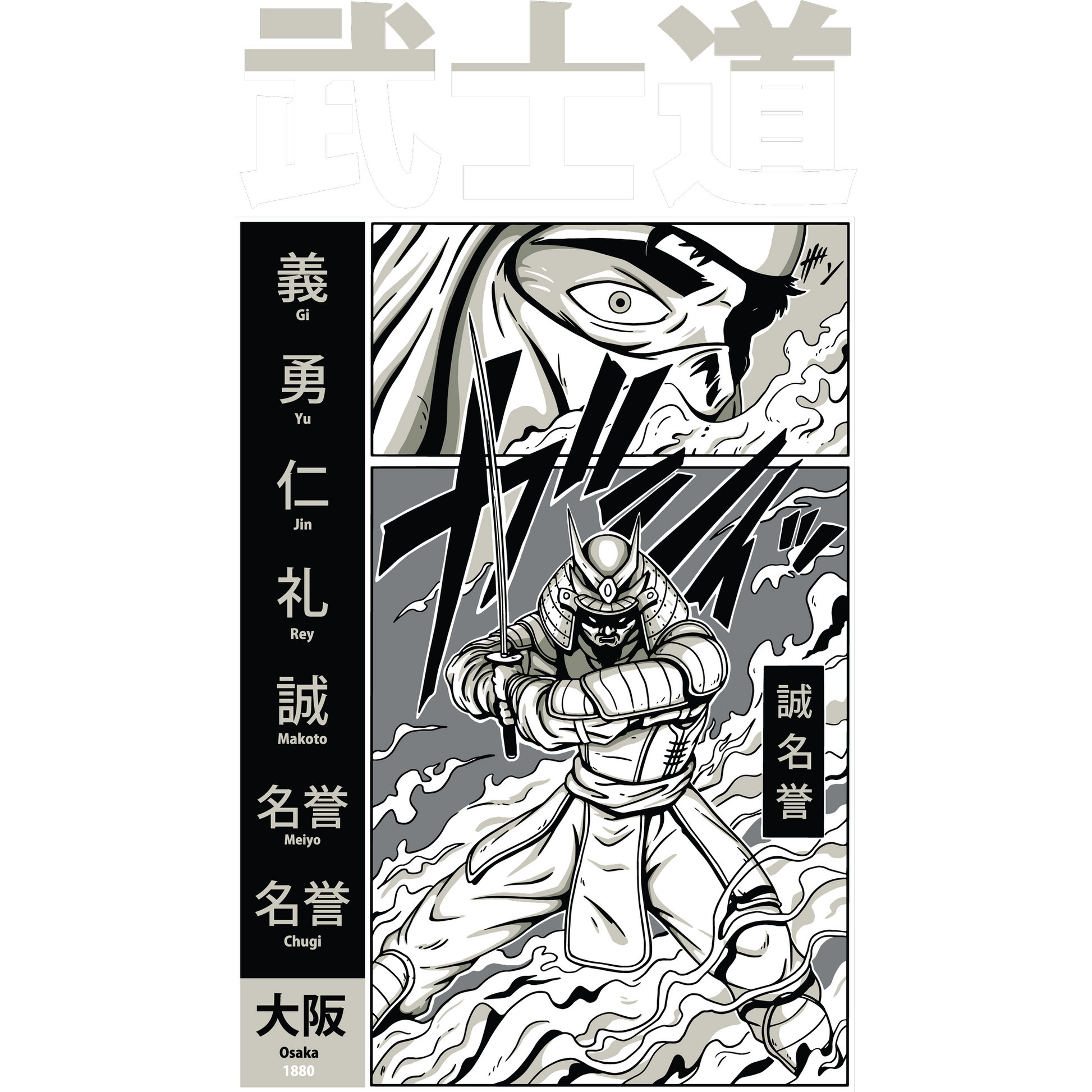 Osaka 1980 Character Artwork for Anime Fans