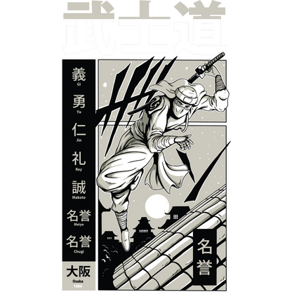 Japanese Samurai Ninja Art Print  Poster for Wall Decor