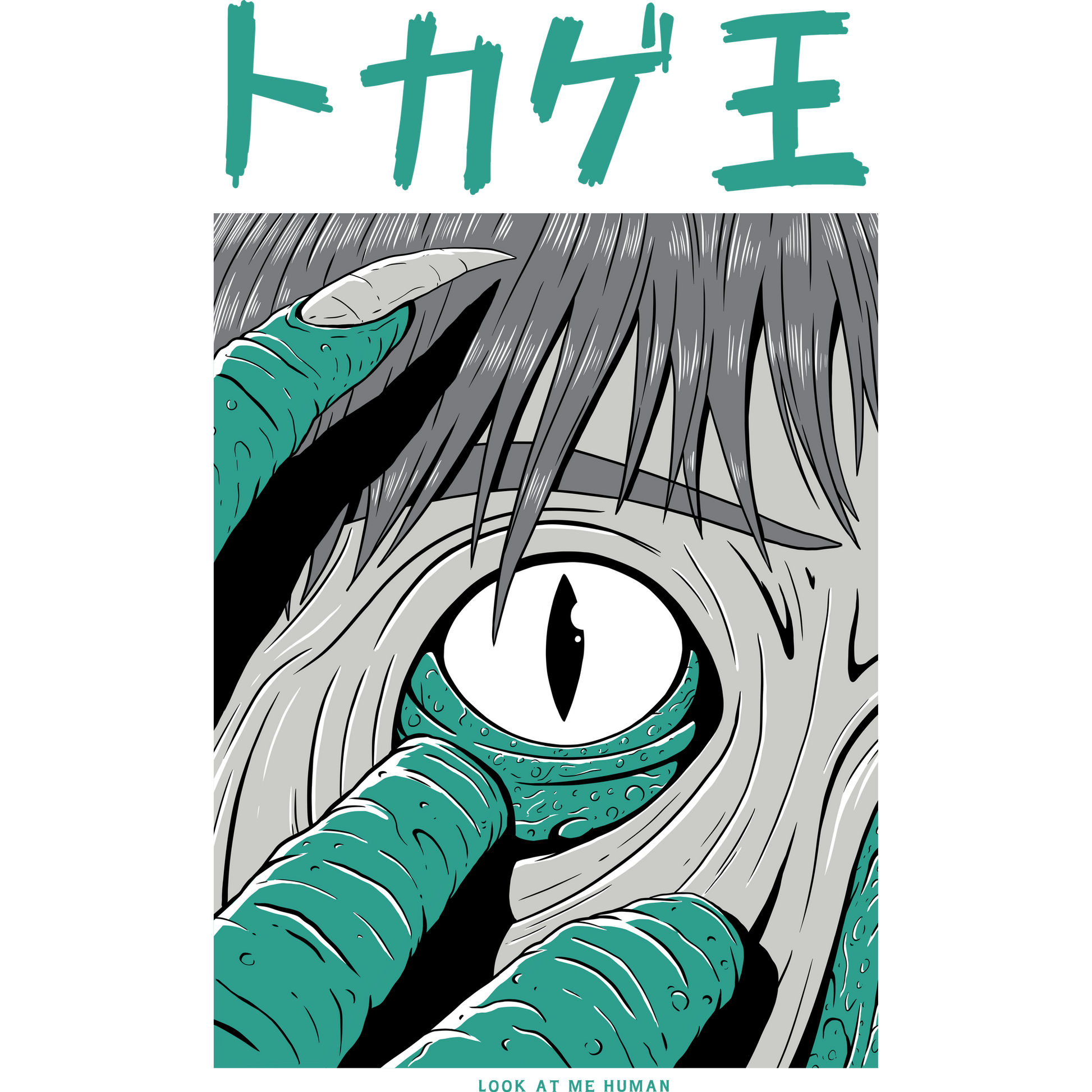 Intriguing Look At Me Human Graphic Art Print