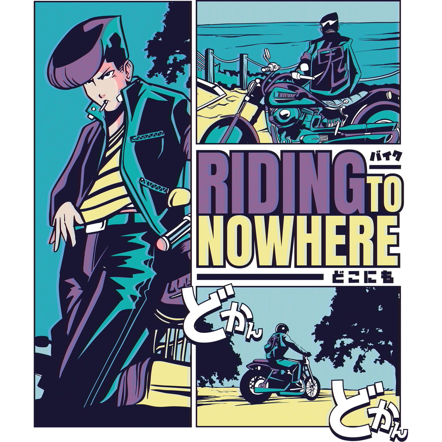 Riding To Nowhere Japanese Manga Style Artwork Product