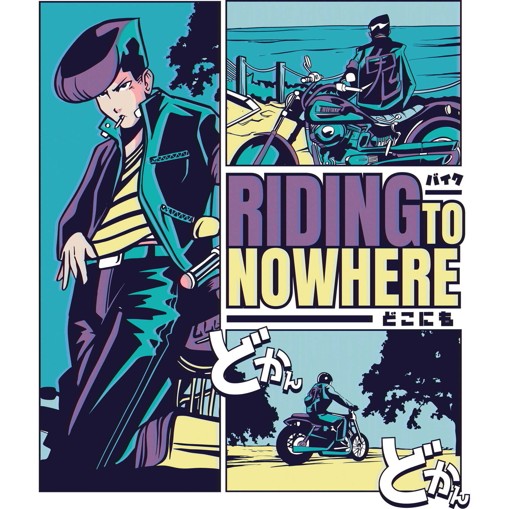 Riding To Nowhere Japanese Manga Style Artwork Product