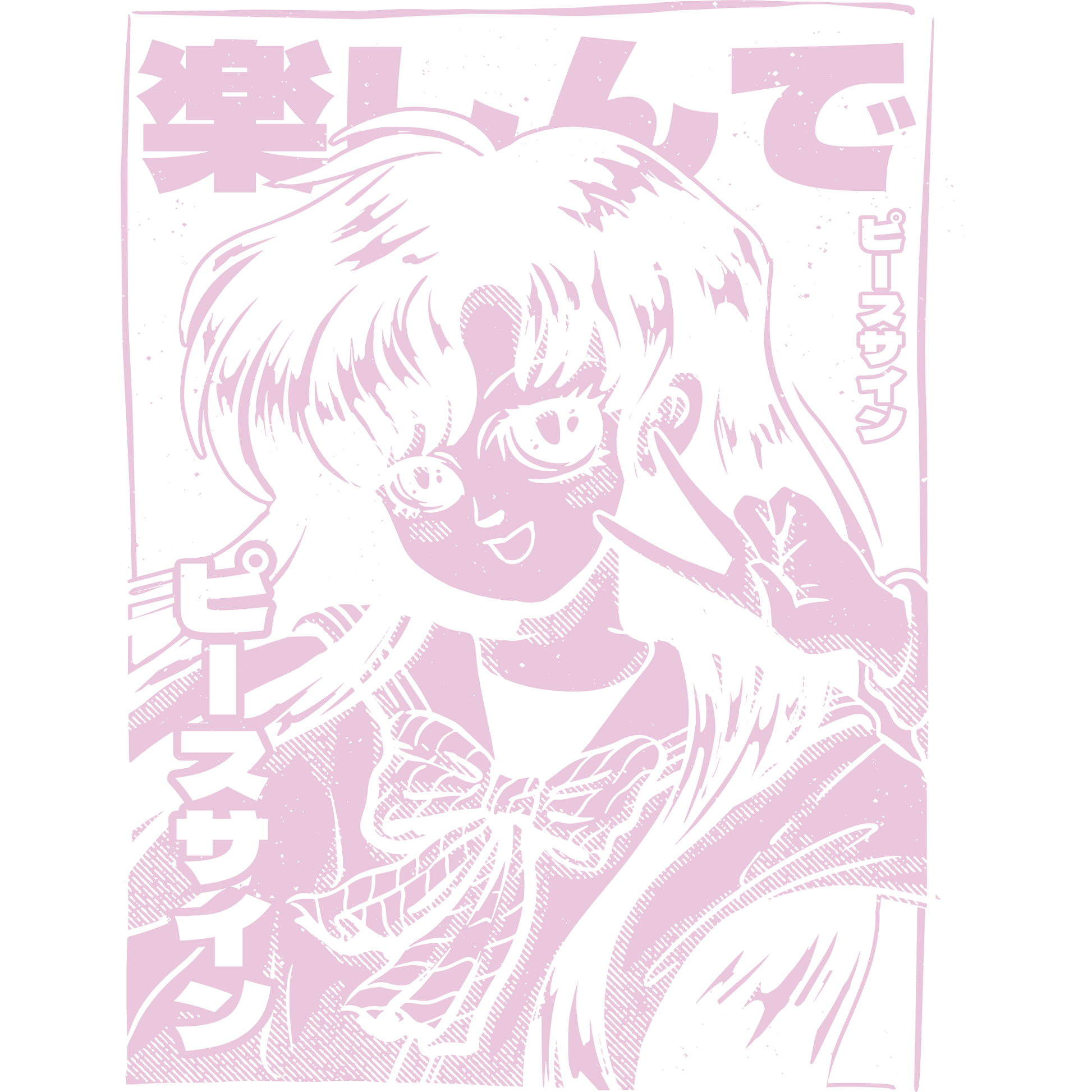 Retro Manga Girl Striking a Peace Sign Poster