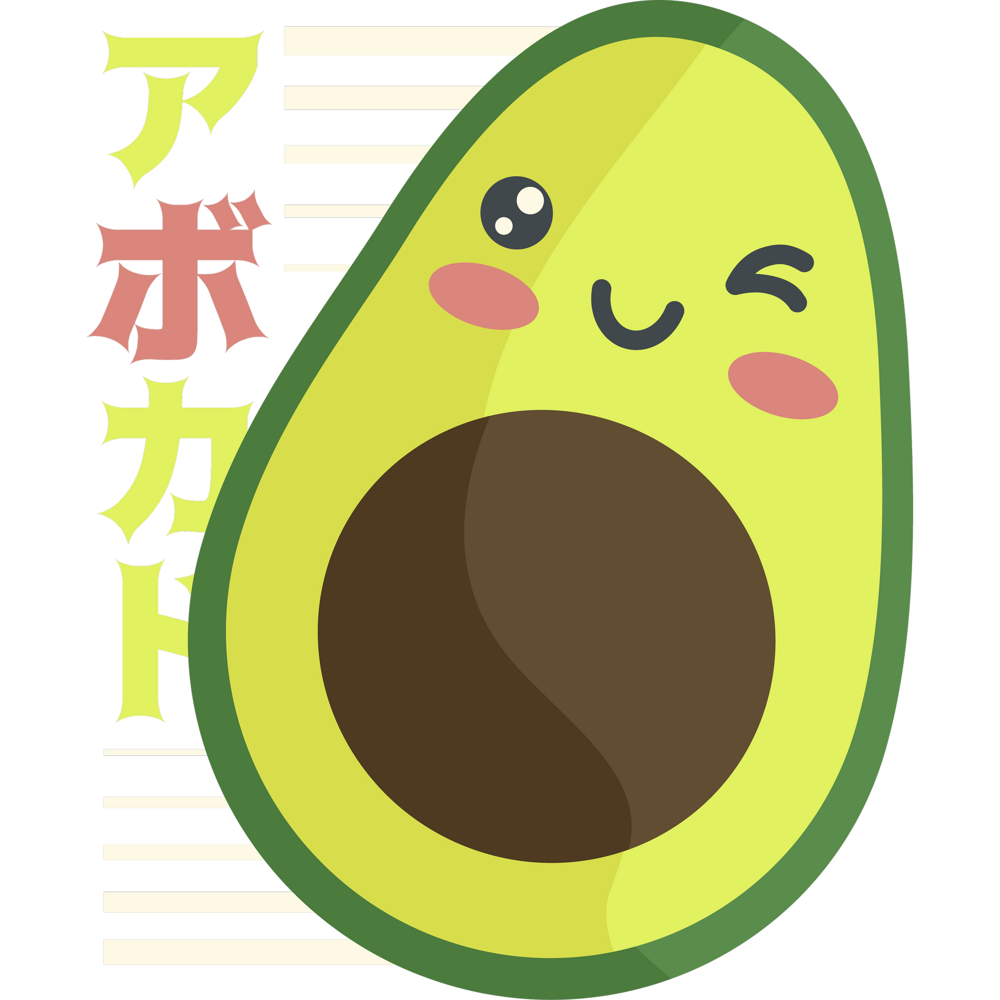 Cute Winking Avocado with Text Art Print Design