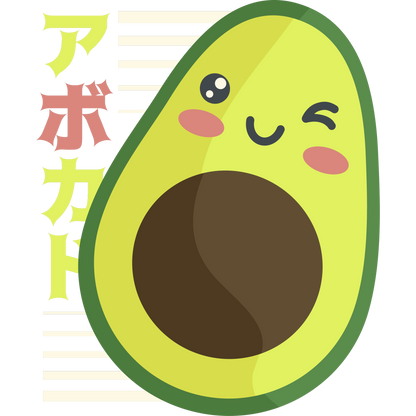 Cute Winking Avocado with Text Art Print Design