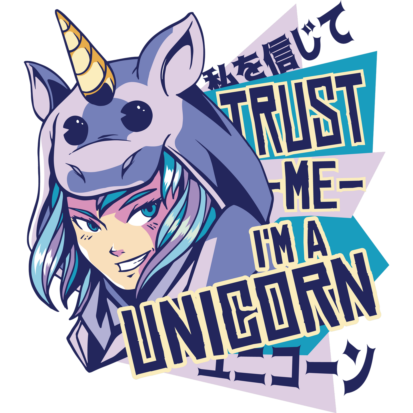 Trust Me I'm A Unicorn Graphic Hoodie Product