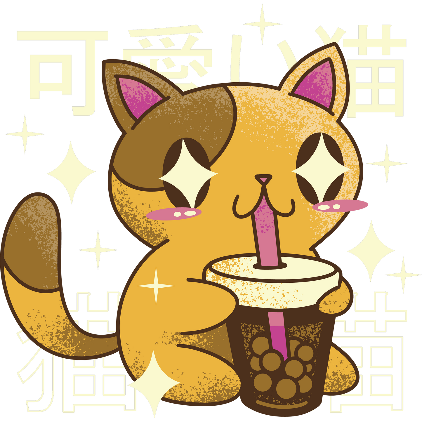 Cute Cat Drinking Bubble Tea Illustration Poster