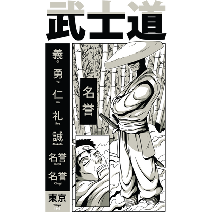 Samurai Warrior Manga Art Bushido Calligraphy Print