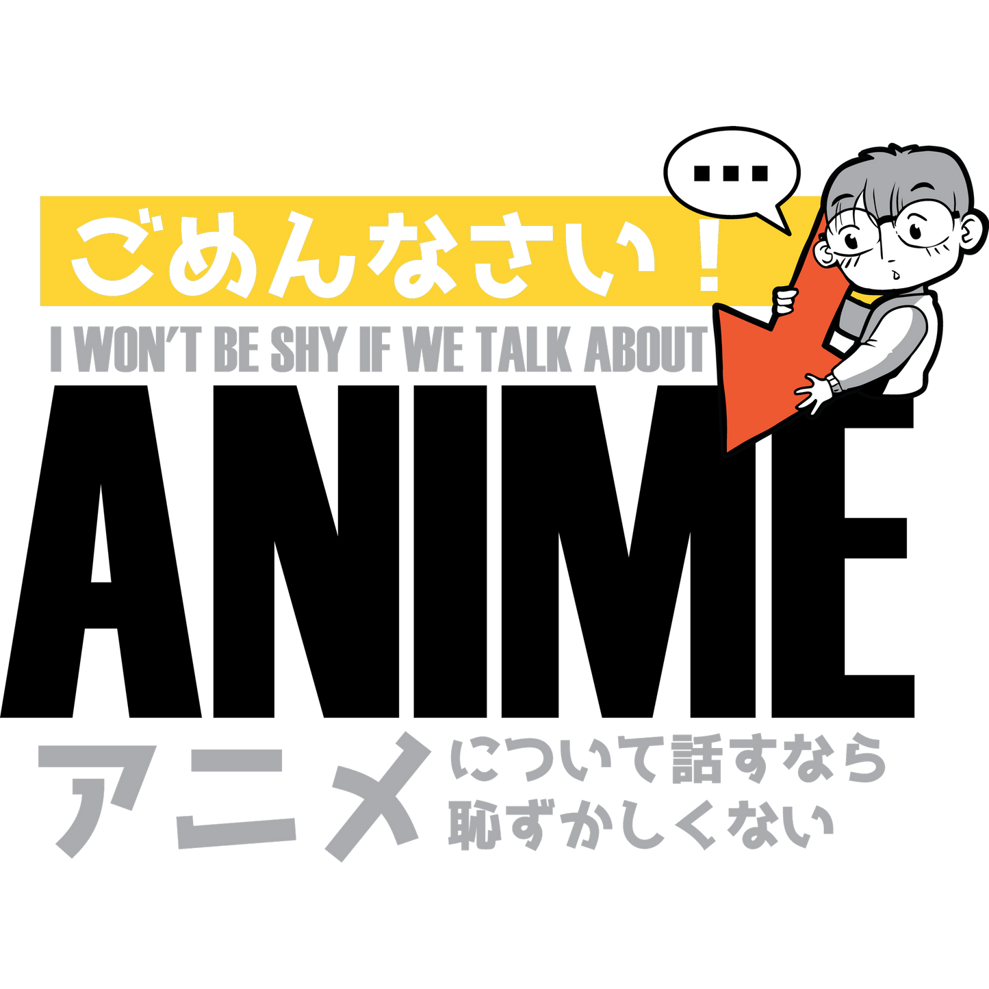 I Won't Be Shy If We Talk About Anime Statement