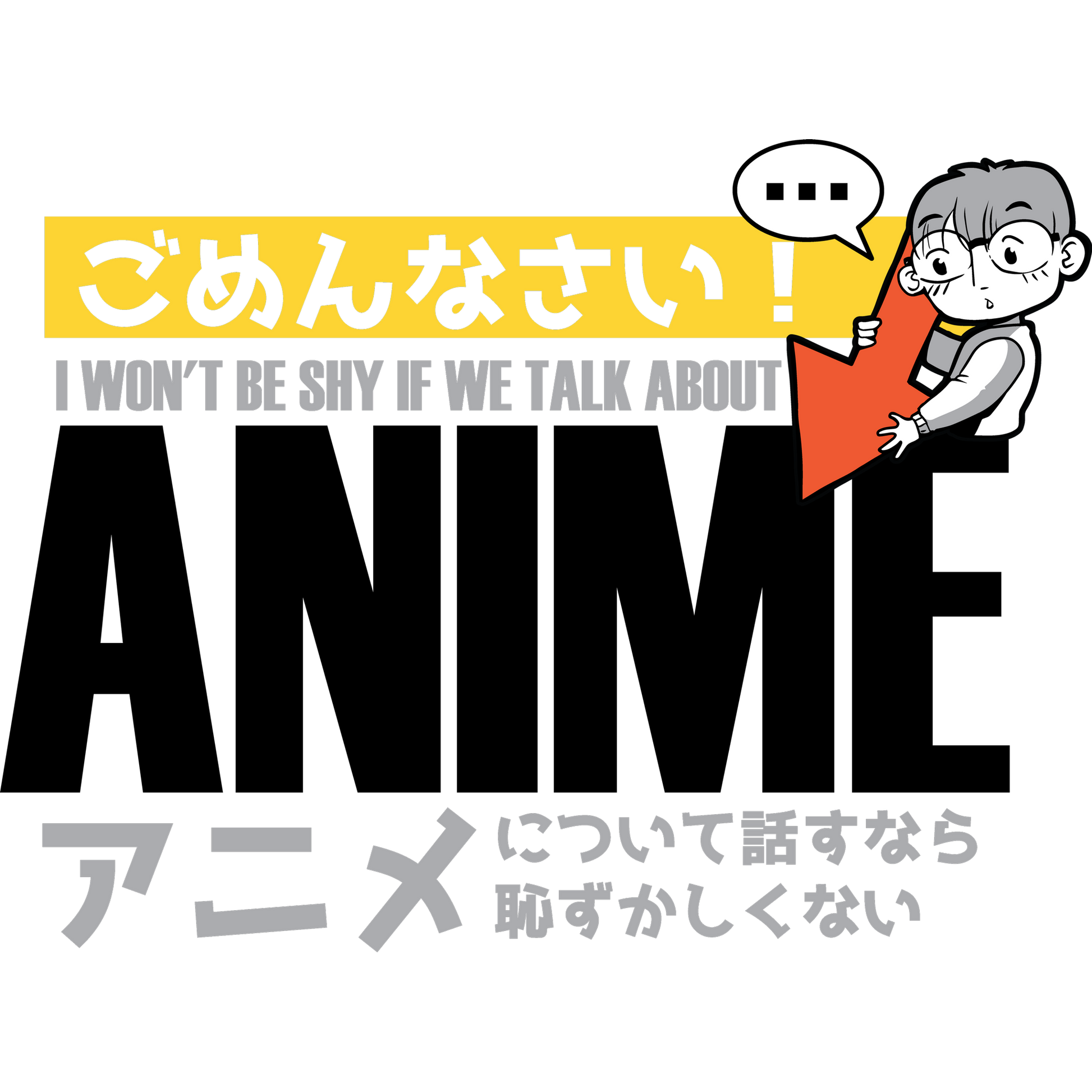 I Won't Be Shy If We Talk About Anime Statement
